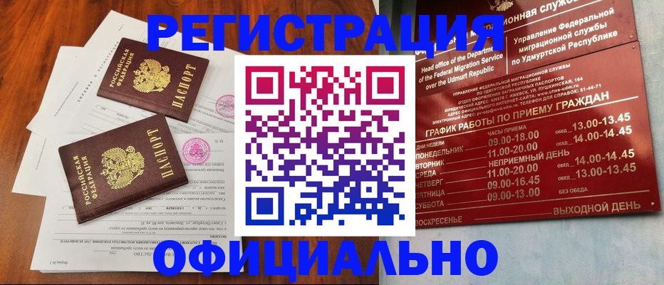 пропишу в квартире в Осинниках